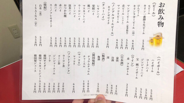 用户对于アジェ 木屋町団栗店的评论高清图