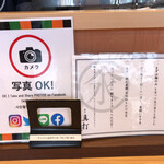 用户对于麺屋 真打的评论图