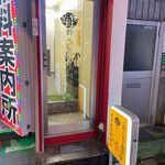 用户对于きになる母館ニューヨーク的评论图
