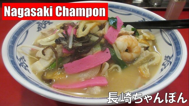 User's recommendation image for 鳥正