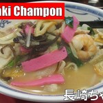 User's review image for 鳥正