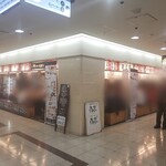 User's review image for マキシ亭  大阪駅前第三ビル