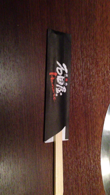 用户对于炭焼肉　石田屋。 Hanare的评论图