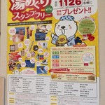 User's review image for ゆう食家 天神橋店