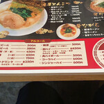 用戶對於神山 翁橋店的評論圖