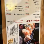 用户对于大衆酒場 036的评论图