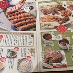 User's review image for ねぎし エルタワー店