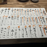 用戶對於いろり焼 晩喰場的評論圖