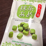 用户对于協栄製茶 壱之庄的评论图