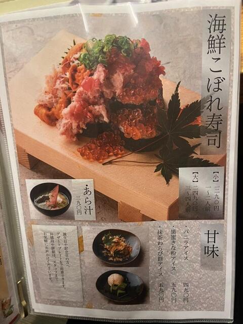 User's recommendation image for 海鮮と釜飯のお店 魚義 田町駅前店