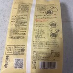 用戶對於久原本家  福岡空港店的評論圖