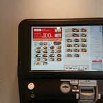 User's review image for ほっともっと 北郷店