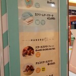 用戶對於発酵バター専門店 HANERU EQUiA北千住店的評論圖
