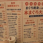 用戶對於本まぐろ大船団的評論圖
