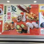 用戶對於魚べい  東久留米店的評論圖