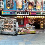 用戶對於日本一の串かつ 横綱 通天閣店的評論圖