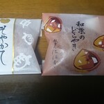 用戶對於菓実の福ニニギ 西武池袋本店的評論圖