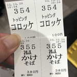 用戶對於SOBA DINING 凜や的評論圖