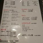 用戶對於ぢどり亭 大国町店的評論圖