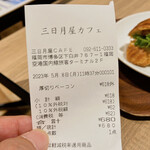User's review image for 三日月屋 CAFE 福岡空港店