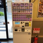User's review image for ゆで太郎 篠崎店