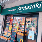 User's review image for ベーカリー&カフェ ヤマザキ 田原町店