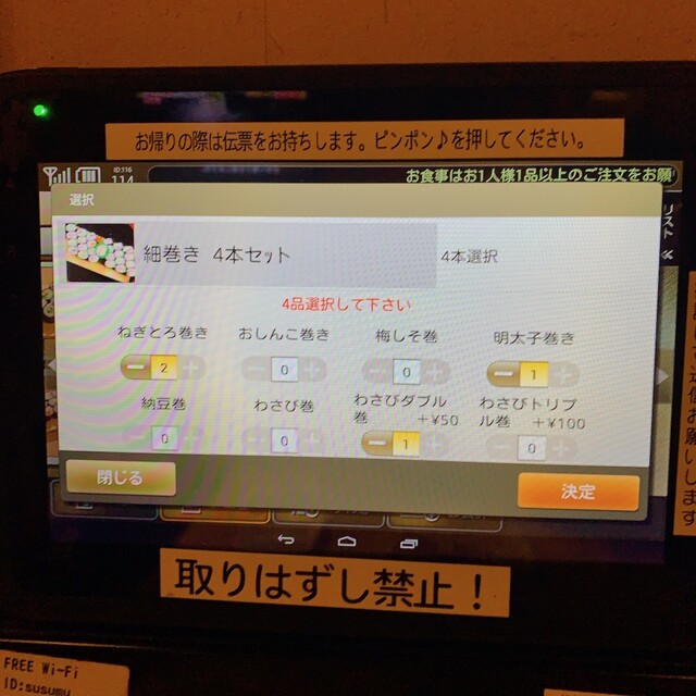 用戶對於すし居酒屋 すすむ的評論高清圖