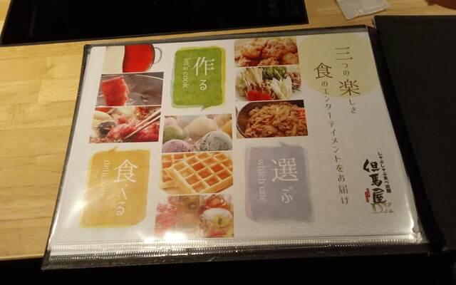 用戶對於しゃぶしゃぶ・すき焼き食べ放題 但馬屋DX  心斎橋店的評論高清圖