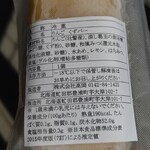 用户对于オーシャンベリー的评论图