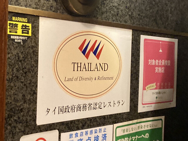用戶對於バンタイ的評論高清圖