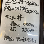 用戶對於市場亭的評論圖