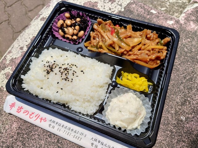 用戶對於弁当のもりや 安立店的評論高清圖