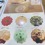 用户对于かき氷と和菓子のQQQ 河内天美店的评论图