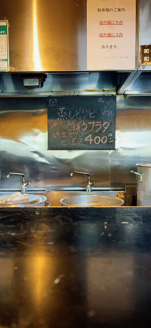 User's recommendation image for UMA TSUKEMEN