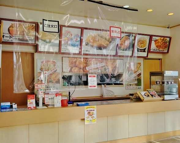 用户对于ほっともっと 真栄店的评论图