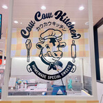 用戶對於東京ミルクチーズ工場 Cow Cow Kitchen ららぽーと福岡店的評論圖