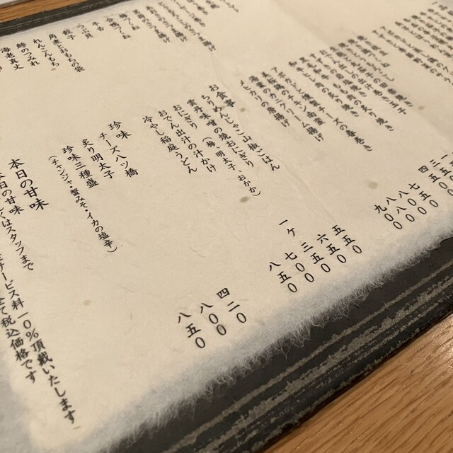 用戶對於こんぶや 恵比寿的評論高清圖