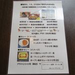 用户对于北広島野村園 NOMUキッチン的评论图