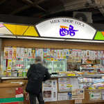 User's review image for ミルクショップ 酪 秋葉原構内店