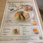 用戶對於糖朝 なんばダイニングメゾン店的評論圖