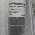 用戶對於無印良品 錦糸町PARCO店的評論圖
