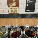 User's review image for 楊國福 マーラータン 高田馬場店