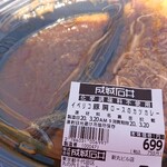 用户对于成城石井 新丸ビル店的评论图