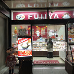 用戶對於不二家 西国分寺店的評論圖