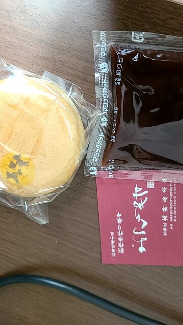 用户对于高野屋貞広 京都キューブ店的评论高清图