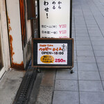 User's review image for ミッチィー