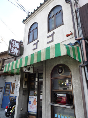 用户对于ゴゴ的评论图