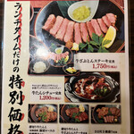 用戶對於牛たんささ川 北千住西口店的評論圖