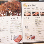 用戶對於焼肉家 かず的評論圖
