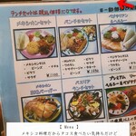 用户对于エルパンチョ 心斎橋的评论图